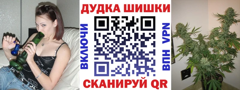 Наркошоп купить ГАШИШ Каннабис COCAIN АМФ Меф Alpha PVP Кораблино