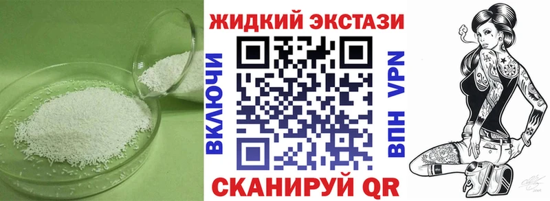Бутират BDO 33% Купить закладки Кораблино