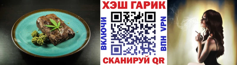 Купить  Кораблино  Печенье с ТГК марихуана 