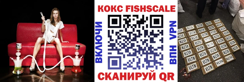 Купить закладки  Кораблино  КОКАИН 98% 