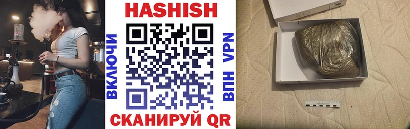 ГАШИШ Cannabis Кораблино