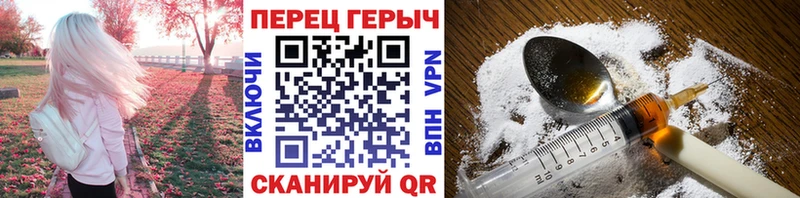 ГЕРОИН хмурый  Купить  Кораблино 