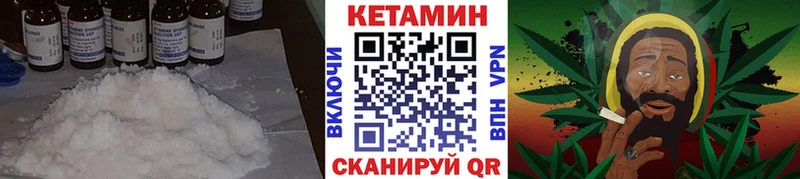 Купить  Кораблино  Кетамин VHQ 