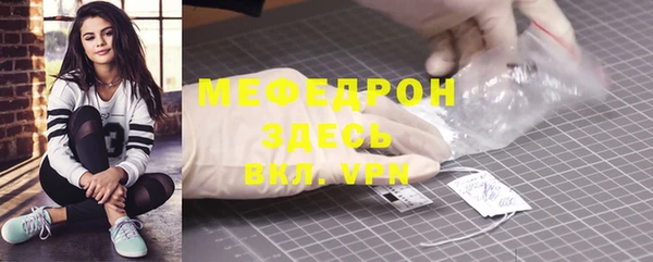 метадон Красноперекопск