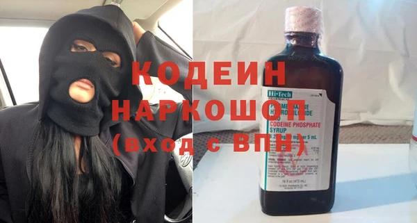 метадон Красноперекопск