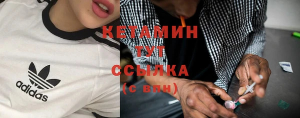 метадон Красноперекопск