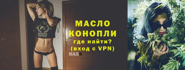 метадон Красноперекопск