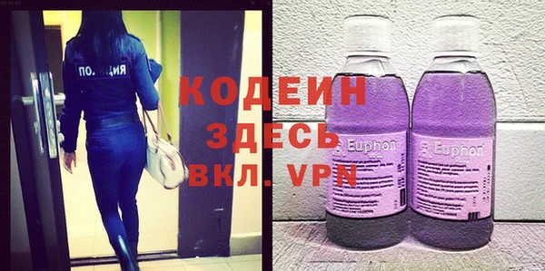 метадон Красноперекопск