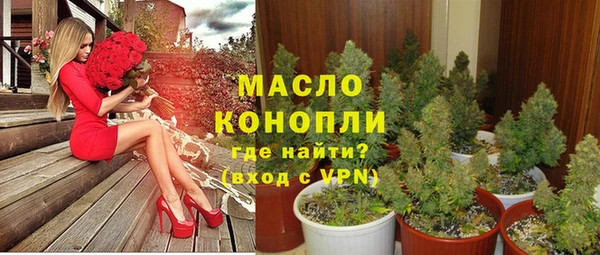 прущий лед Краснослободск