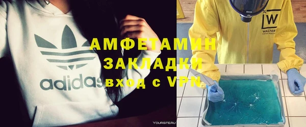 метадон Красноперекопск