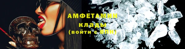 прущий лед Краснослободск