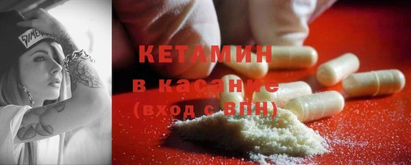 прущий лед Краснослободск