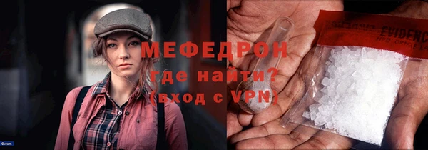 прущий лед Краснослободск