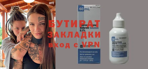 не бодяженный Краснотурьинск