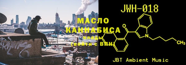 прущий лед Краснослободск