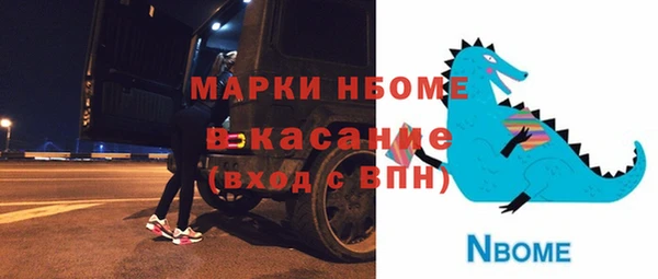 метадон Красноперекопск