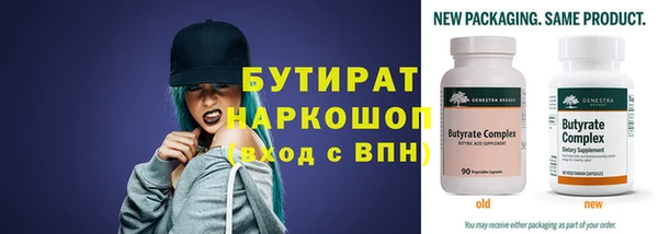 метадон Красноперекопск