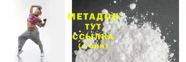 прущий лед Краснослободск