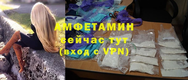 прущий лед Краснослободск