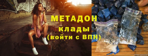 метадон Красноперекопск