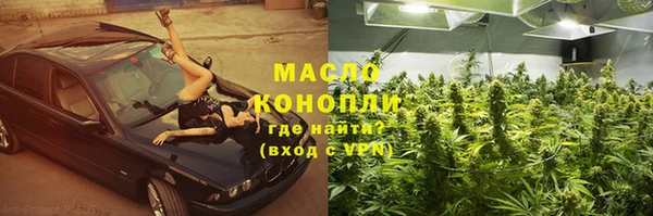 прущий лед Краснослободск