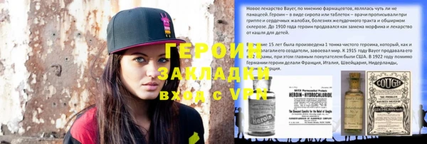 метадон Красноперекопск