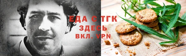 прущий лед Краснослободск
