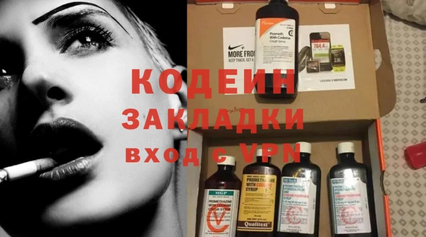 прущий лед Краснослободск
