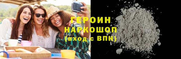 прущий лед Краснослободск