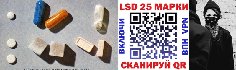Купить закладки  Кораблино  LSD-25 экстази ecstasy 