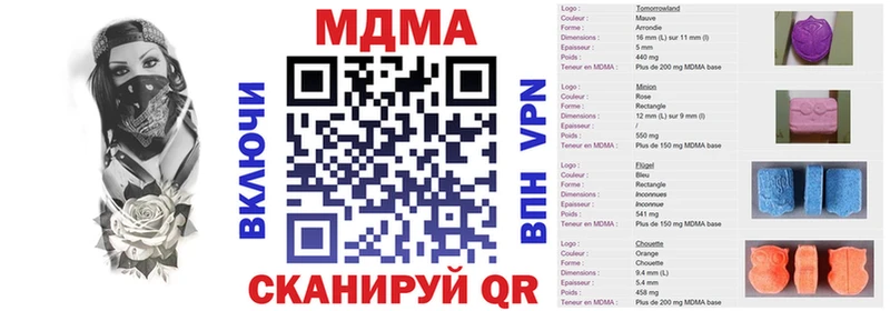Купить закладки  Кораблино  MDMA молли 