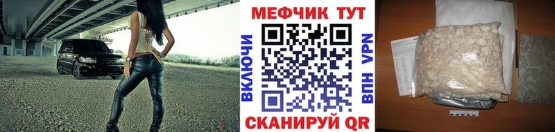 Купить закладки  Кораблино  МЯУ-МЯУ мука 