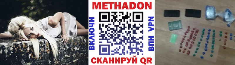 МЕТАДОН methadone  Купить  Кораблино 