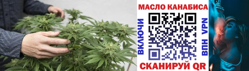 Купить  Кораблино  Дистиллят ТГК Wax 